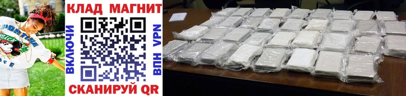 Какие есть наркотики Кстово Каннабис OMG ССЫЛКА ГАШИШ Мефедрон Cocaine