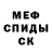 АМФЕТАМИН VHQ Saronny Rose