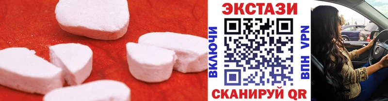 ОМГ ОМГ ТОР  Кстово  Ecstasy Дубай 