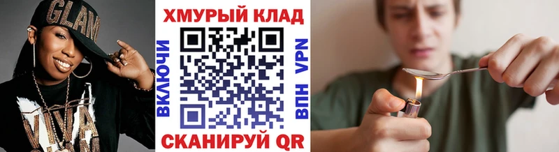 гидра маркетплейс  Кстово  Героин хмурый 