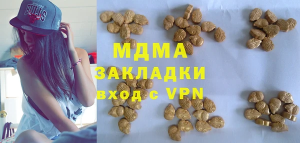 герыч Краснотурьинск