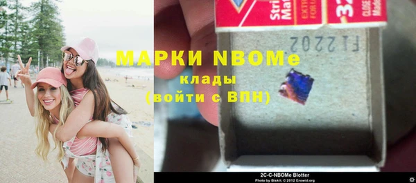 ПСИЛОЦИБИНОВЫЕ ГРИБЫ Беломорск