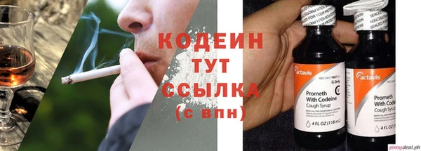 эйфоретик Белоозёрский