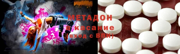 шишки Белокуриха