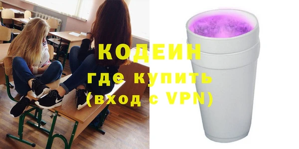 эйфоретик Белоозёрский