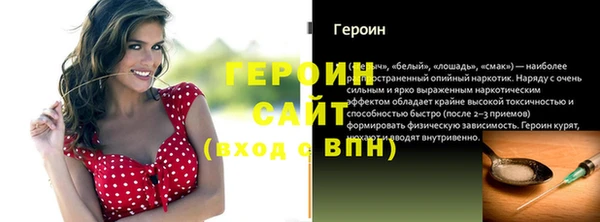 эйфоретик Белоозёрский