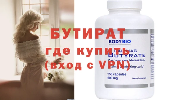 герыч Краснотурьинск