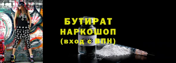 эйфоретик Белоозёрский