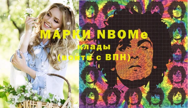 ПСИЛОЦИБИНОВЫЕ ГРИБЫ Беломорск