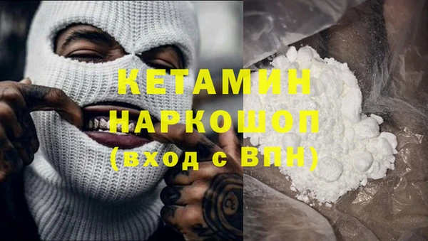 альфа пвп Наволоки