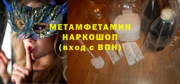эйфоретик Белоозёрский