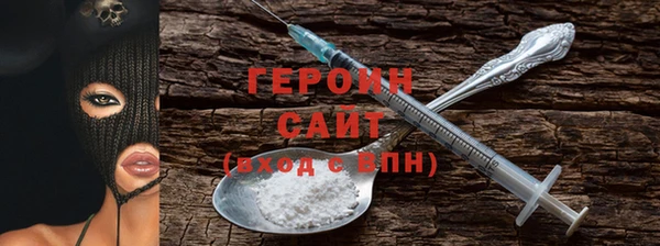 шишки Белокуриха