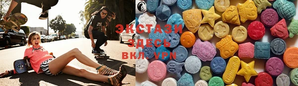 эйфоретик Белоозёрский