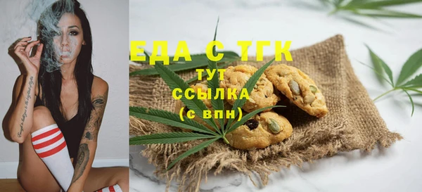 трава Ладушкин