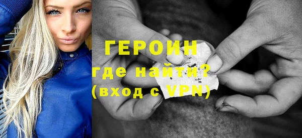 спайс Краснослободск