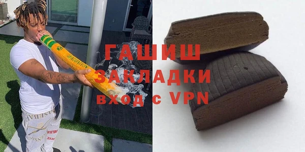 ПСИЛОЦИБИНОВЫЕ ГРИБЫ Беломорск