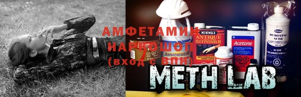 мяу мяу мука Лабытнанги