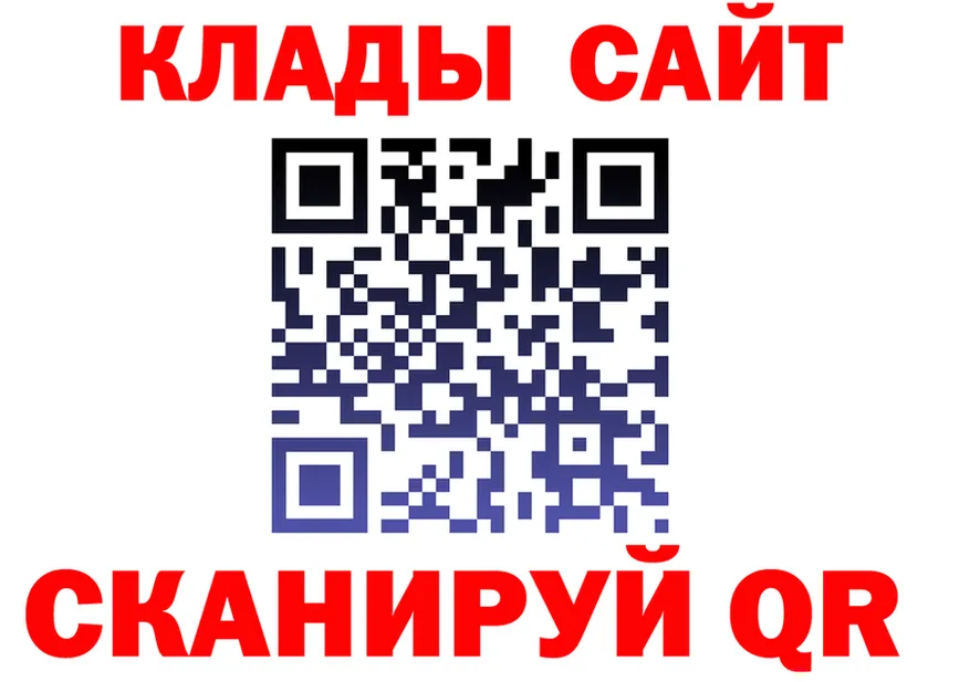 ГАШ Ice-O-Lator зеркало маркетплейс kraken Кстово
