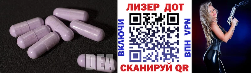 LSD-25 экстази кислота  Кстово 