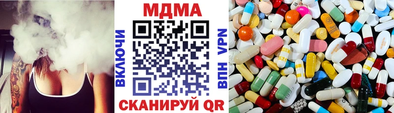 купить наркотик  Кстово  hydra как зайти  МДМА crystal 