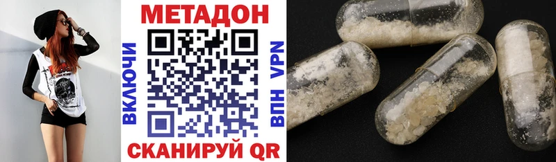 где купить   Кстово  KRAKEN ONION  МЕТАДОН кристалл 