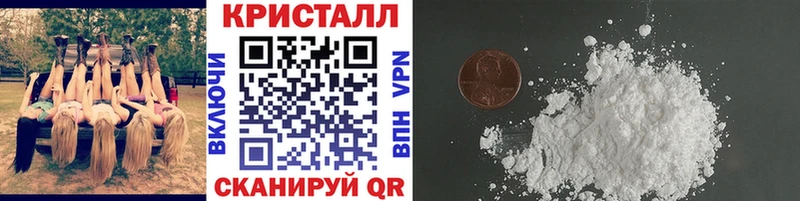 продажа наркотиков  Кстово  Первитин винт 