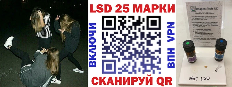 Марки 25I-NBOMe 1,5мг  Кстово 