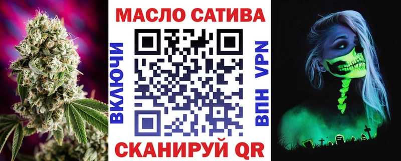 блэк спрут tor  закладка  Кстово  Дистиллят ТГК гашишное масло 