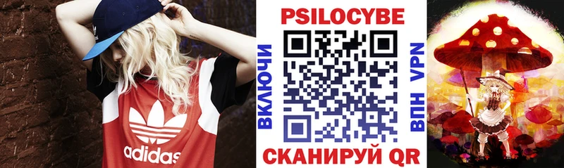 Псилоцибиновые грибы мухоморы Кстово